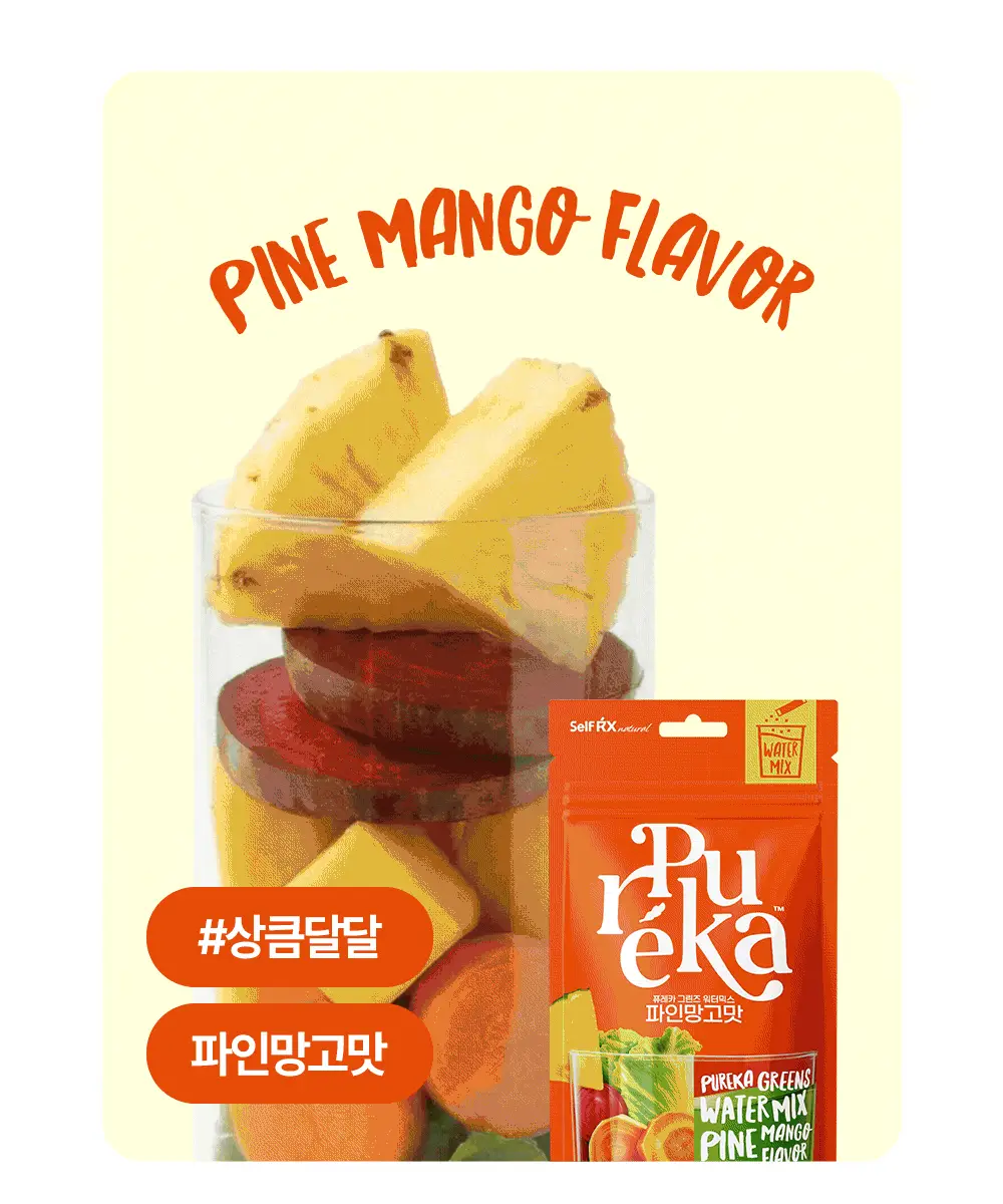 [앨리스펑크PICK] 퓨레카 그린즈 워터믹스 7포 4종/크런치 2종 택 1 (마시는 3초 샐러드) 상세페이지 12